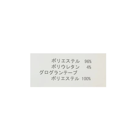 9/26 Instalive 2026aw ロゴテープジップ付きジャンスカ　25192608001
