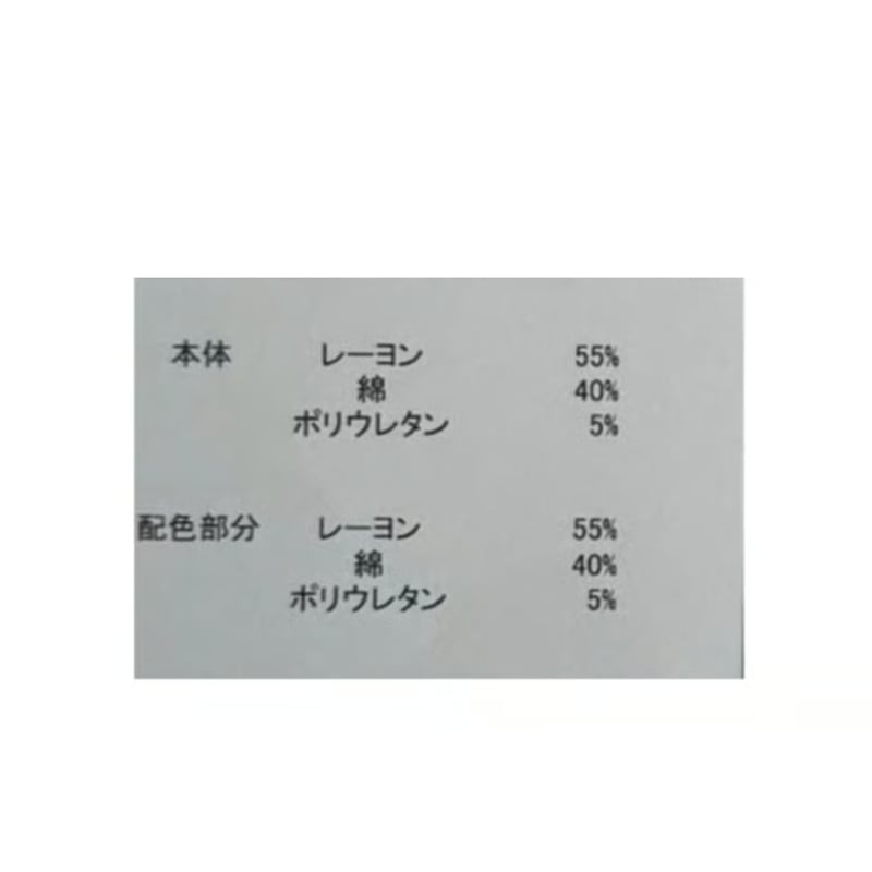 9/15 Instalive 2026AW ダンボールニットSK 31188 | Z i Z