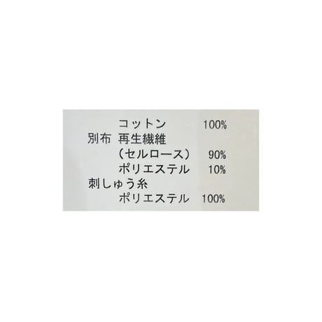 7/10　Instalive　スカーフスリーブトップス　2026ss　95192607006