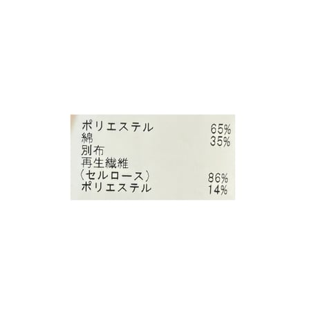 7/25、5/31     バルーンスリーブワンピース　20571605005