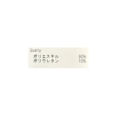 9/19 Instalive 薄ダンボール地カーブパンツ　78571609001