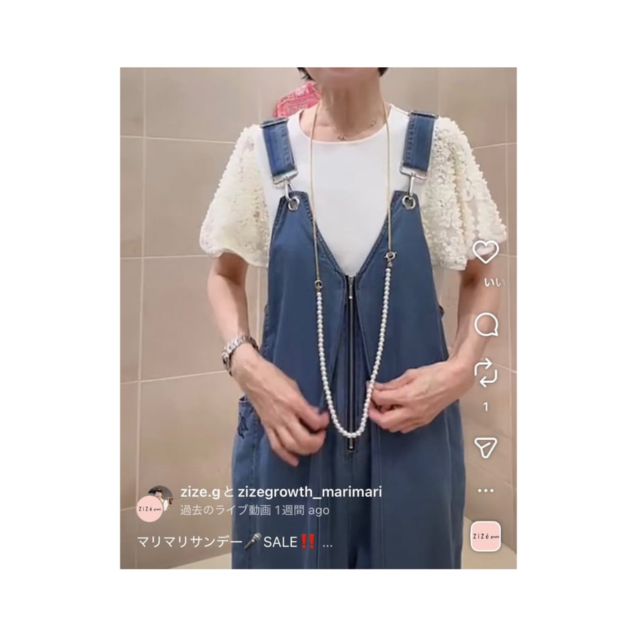 69c4a87e191eb72c4fcac90e