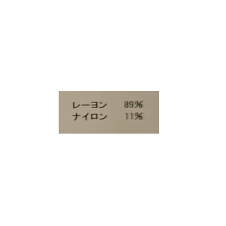7/26 Instalive　金ボタンカーディガン8159603001