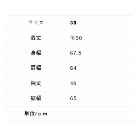 10/13　Instalive ANGELINA 2027SS　ストライプ切替ロングシャツ　27153-4133M