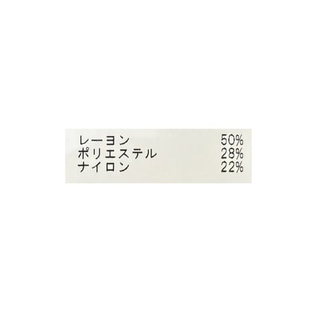 9/18 Instalive 配色リブニット　80571609001