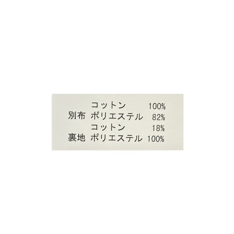 7/10　Instalive  異素材バイカラータックスカート　2026ss　68192607002