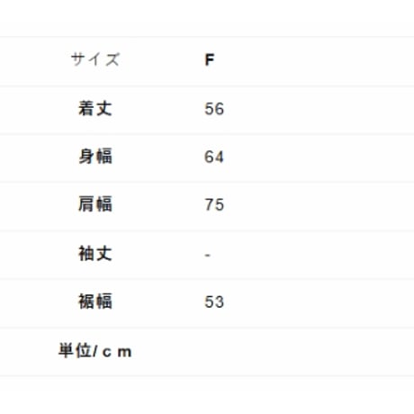 9/29 Instalive　akane 2027SS JQコクーンベスト　27158-5145Q-R