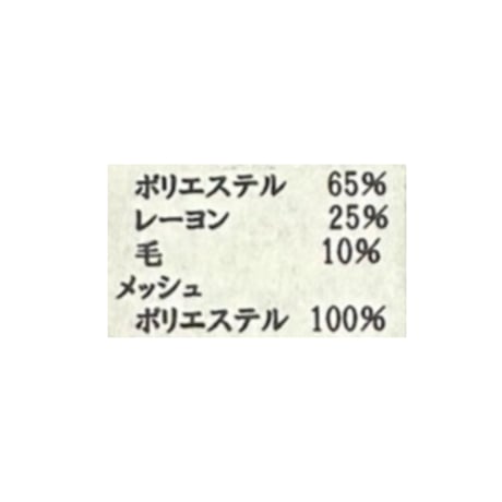 10/11 Instalive　RAD/H　2026AW　メッシュドッキングパンツ　66-5484