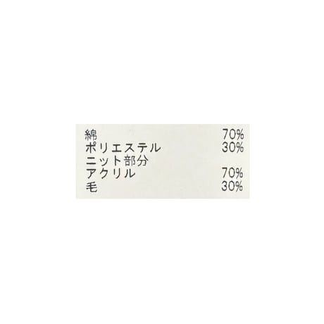 9/26 Instalive ニットドッキングデニムジャケット　55571609001