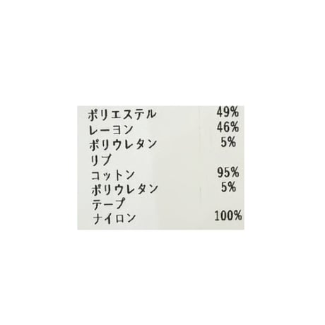 10/11 Instalive　袖ラインダンボールプルオーバー