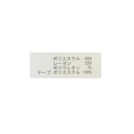 10/26 Instalive 2026aw フリル付きサイドラインパンツ　78192608002