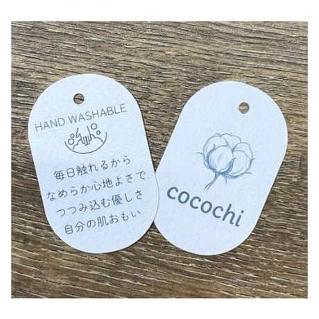 9/2Instalive　akane 2026aw cocochiRIBフードラウンドヘムPO　26228-1150R-R