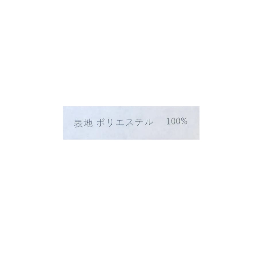 6a8ff74699747d24df11995a