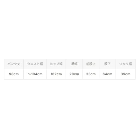 9/20  Instalive　akane 2026aw 旅の途中フォルムパンツ　26228-9207P-R