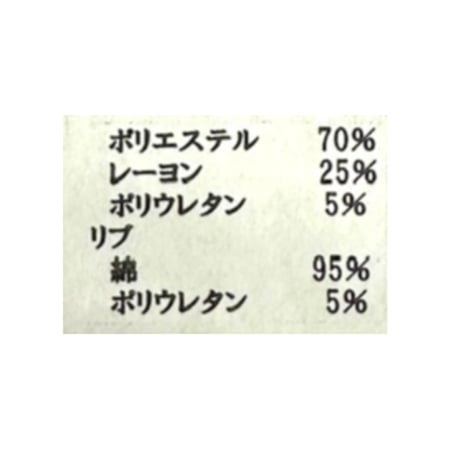 10/17 Instalive　RAD/H　2026AW　リラックスパンツ　63-5473