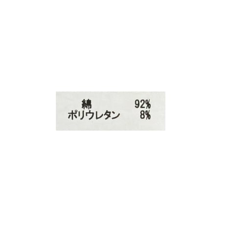 7/25 Instalive Mia ラインロゴ袖切替Tシャツ　90172606003