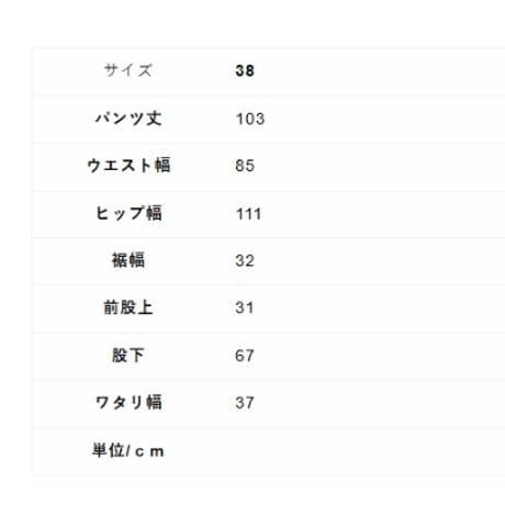 10/13　Instalive ANGELINA 2027SS　artプリントカーゴパンツ　27153-9124WC