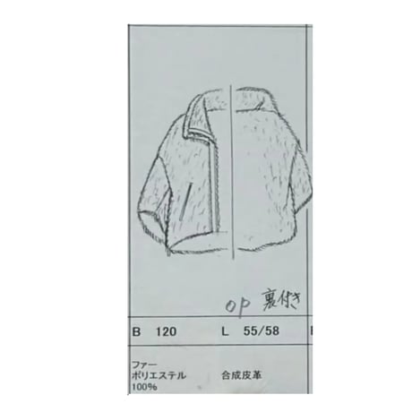 10/27  Instalive　2026AW　ファーショートコート　55570609001