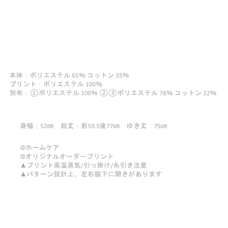10/23 Instalive　Lallia Mu 2027Spring バックスカーフリブニットソー　2711544