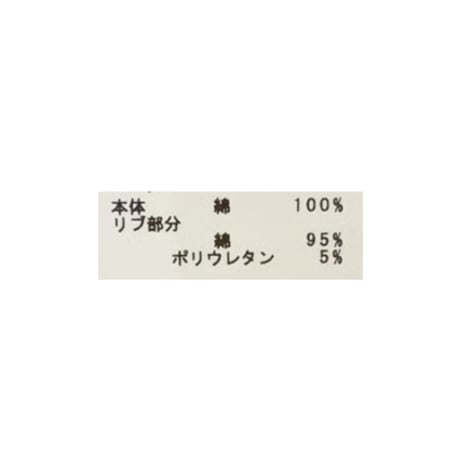 10/9 Instalive　ウエストリブチェックスカート　68572609002