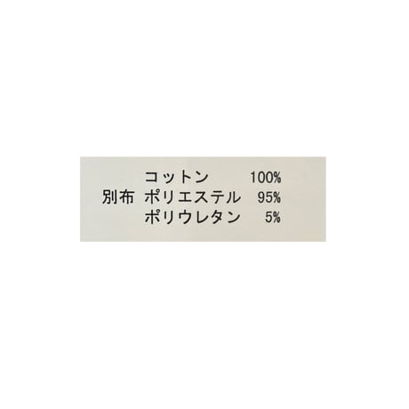 7/10　Instalive　グリッタースリーブ変形Tee. 2026ss　95192607002