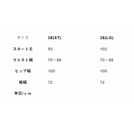 10/13　Instalive ANGELINA 2027SS　立体デニムスカート（ショート）27153-8115WE