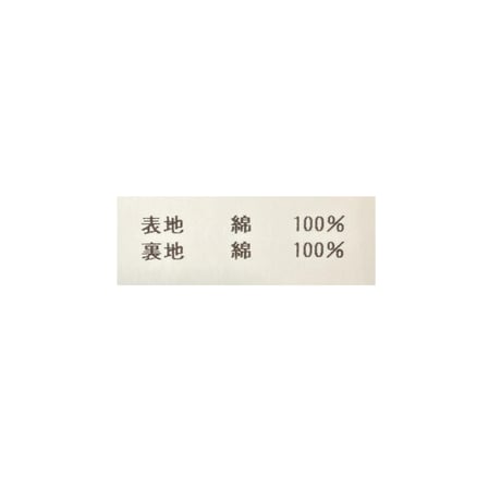 切り替えノースリーブワンピース