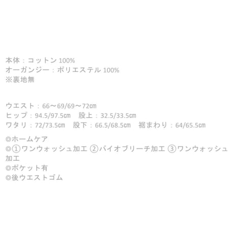 10/23 Instalive　Lallia Mu 2027Spring ギャザーウエストワイドデニム　2711799