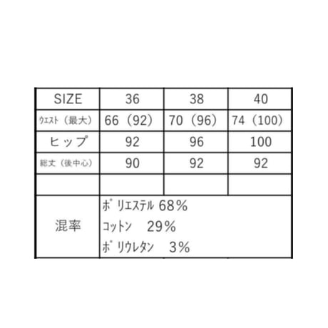 10/6　Instalive　ayane 2027Early Spring　ワーク調ボンバーフーディブルゾン　897118