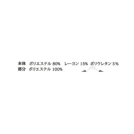 7/24 Instalive　Mia 2026Winter　SKチュール重ねOP　1654518