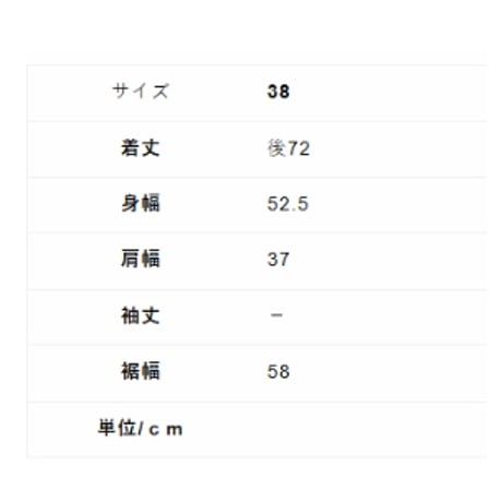 10/13　Instalive ANGELINA 2027SS　W釦ケープベスト　27153-5134D