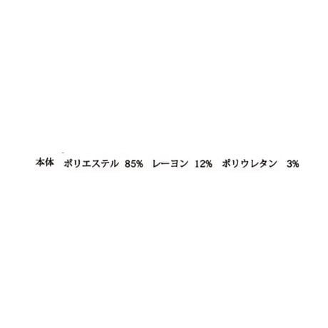 7/24 Instalive　Mia 2026Winter　無地バギーパンツ　1651523