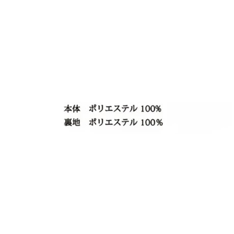 7/24 Instalive　Mia 2026Winter　無地プリーツスカート　1641103