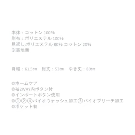 10/23 Instalive　Lallia Mu 2027Spring デニムフリンジジャケット　2711223