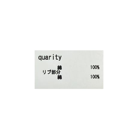 10/11 Instalive ウエストリブタック入りデニムパンツ