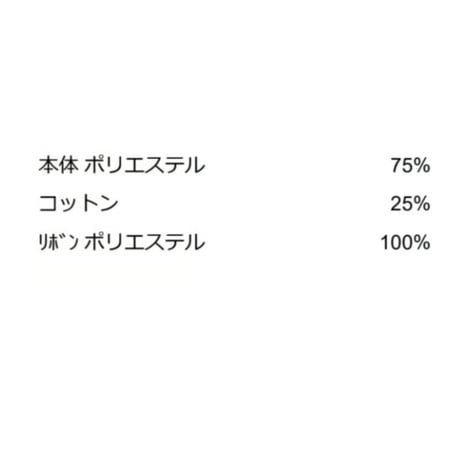 10/13　Instalive　PICCIN　2026AW　ビッグカラーグログランリボンブラウス　144610