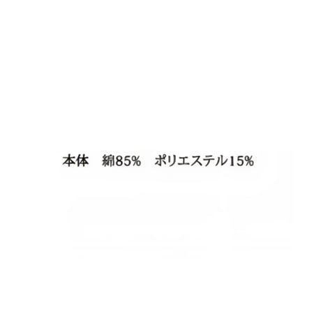 7/24 Instalive　Mia 2026Winter デニムフリンジシャツ　1657555