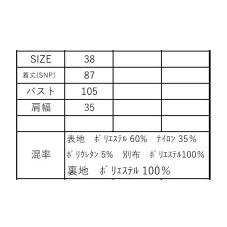10/6　Instalive　ayane　2027 Early Spring　花柄レース切り替えフレアチュニック　897125