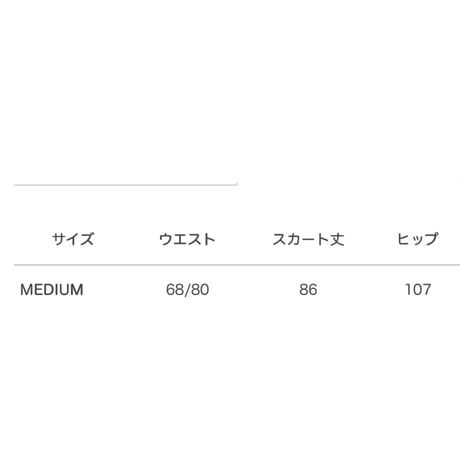 10/11  EimeeLaw フロントシャギーメルトンZIPフレアースカート