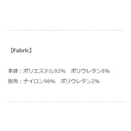 10/6　Instalive　&g'aime 2026AW シアーベロア袖レース切替TOPS　557-69111