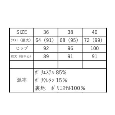 10/6　Instalive　ayane　2027 Early Spring　レオパード柄起毛メッシュペンシルスカート　897127