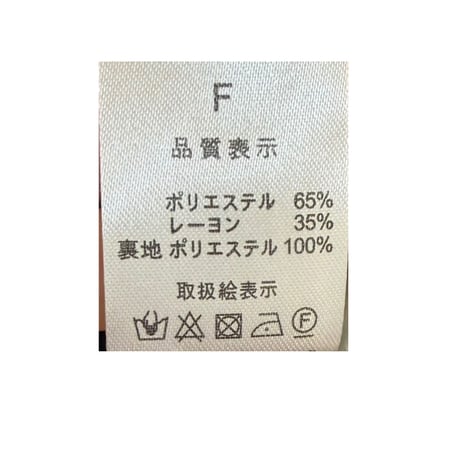 7/177/7 Instalive　SEVENDAYS　サイドリボンリネンSetUp