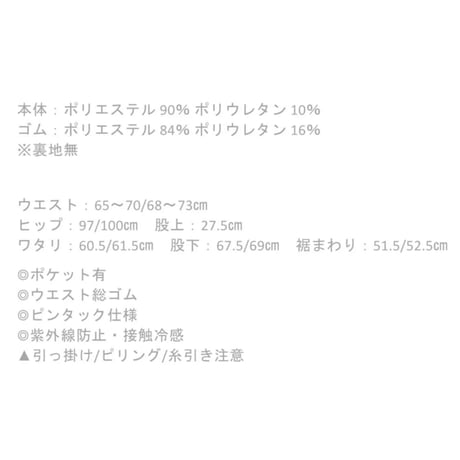 10/23 Instalive　Lallia Mu 2027Spring センタープレスフレアパンツ　2711700