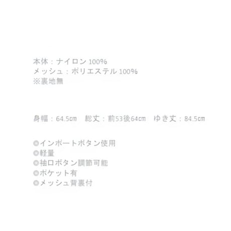 10/23 Instalive　Lallia Mu 2027Spring テントラインショートトレンチコート　2711191