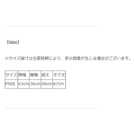 10/6　Instalive　&g'aime 2026AW シアーベロア袖レース切替TOPS　557-69111