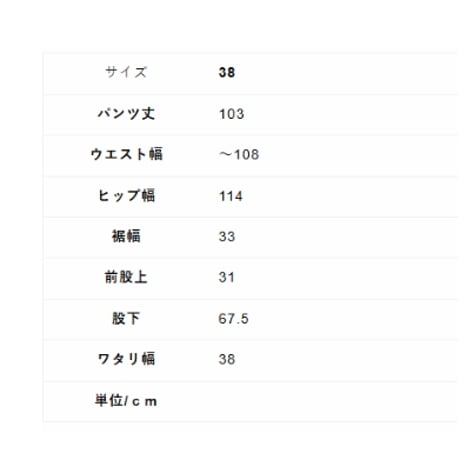 10/13　Instalive ANGELINA 2027SS　Wフェイスデザインパンツ　27153-9166P