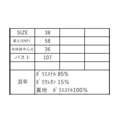 10/6　Instalive　ayane　2027 Early Spring　レオパード柄起毛メッシュキャミソール　897126