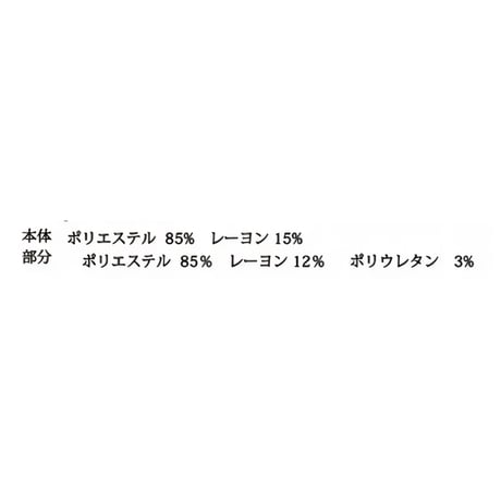 7/24 Instalive　Mia 2026Winter　ハイネック襟付きパーカー　1651516