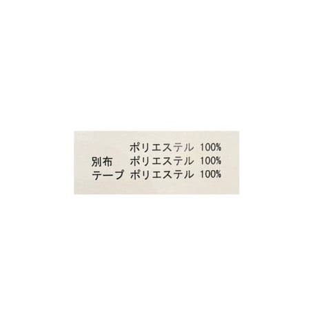 10/16 Instalive 2026aw 異素材切替ツイードジャンスカ　25192608002