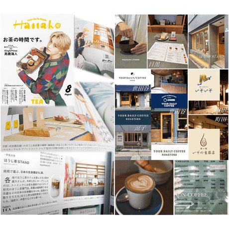 【実生 在来茶】特上ほうじ茶